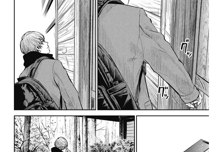 Adabana Chapter 3 - Trang 19
