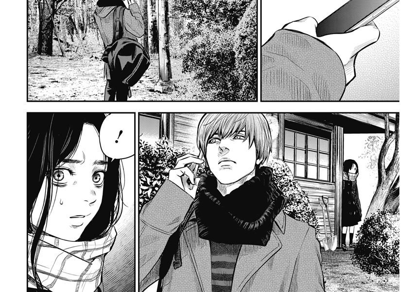 Adabana Chapter 3 - Trang 20