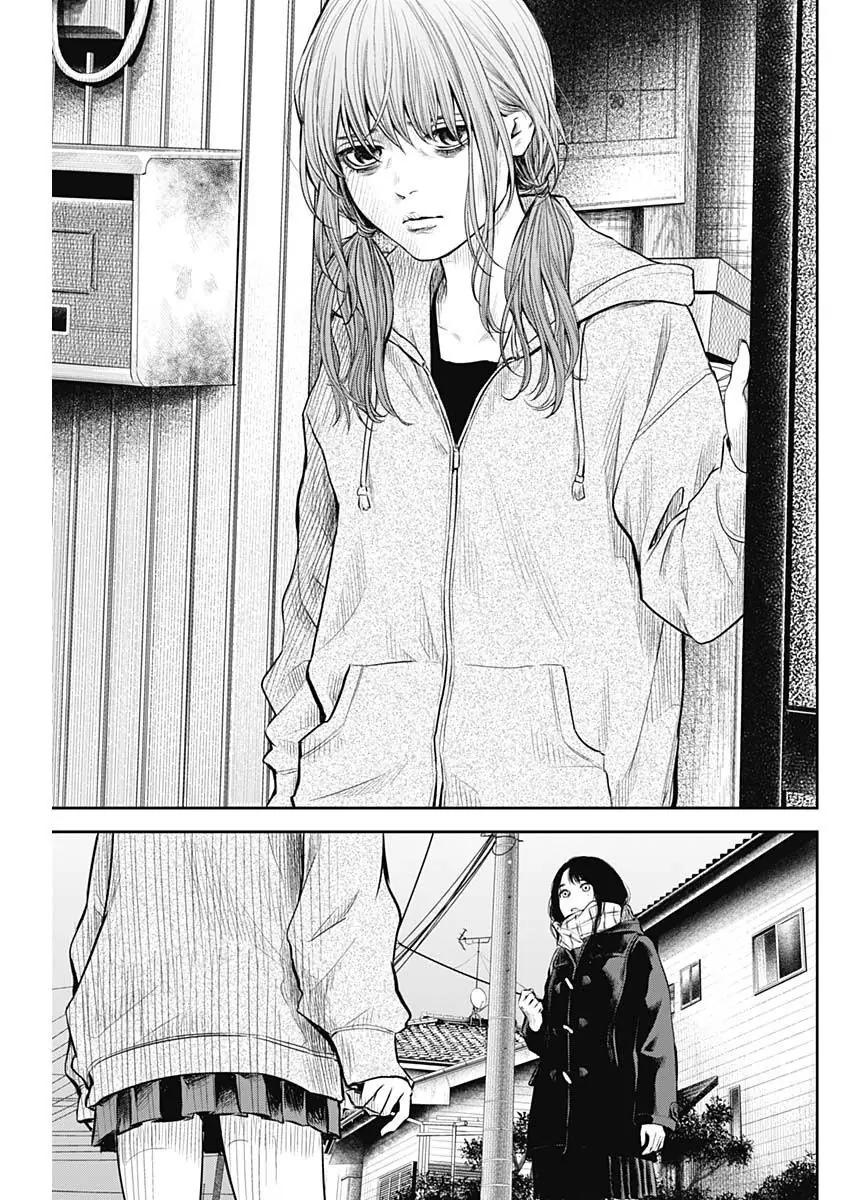 Adabana Chapter 5 - Trang 11