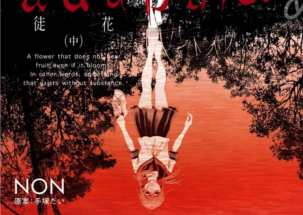 Adabana Chapter 8 - Trang 3