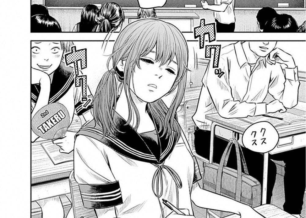 Adabana Chapter 9 - Trang 16