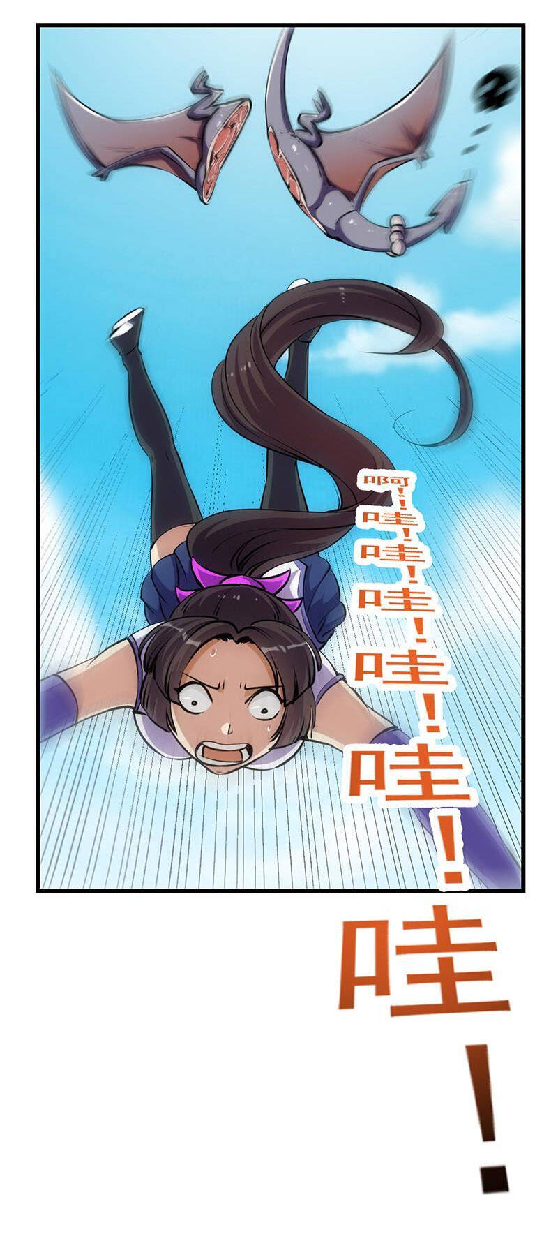 Adamsville Chapter 87 - Trang 11