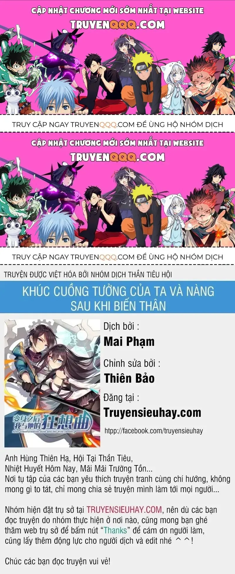 After Transformation, Mine And Her Wild Fantasy Chapter 10.2 - Trang 2