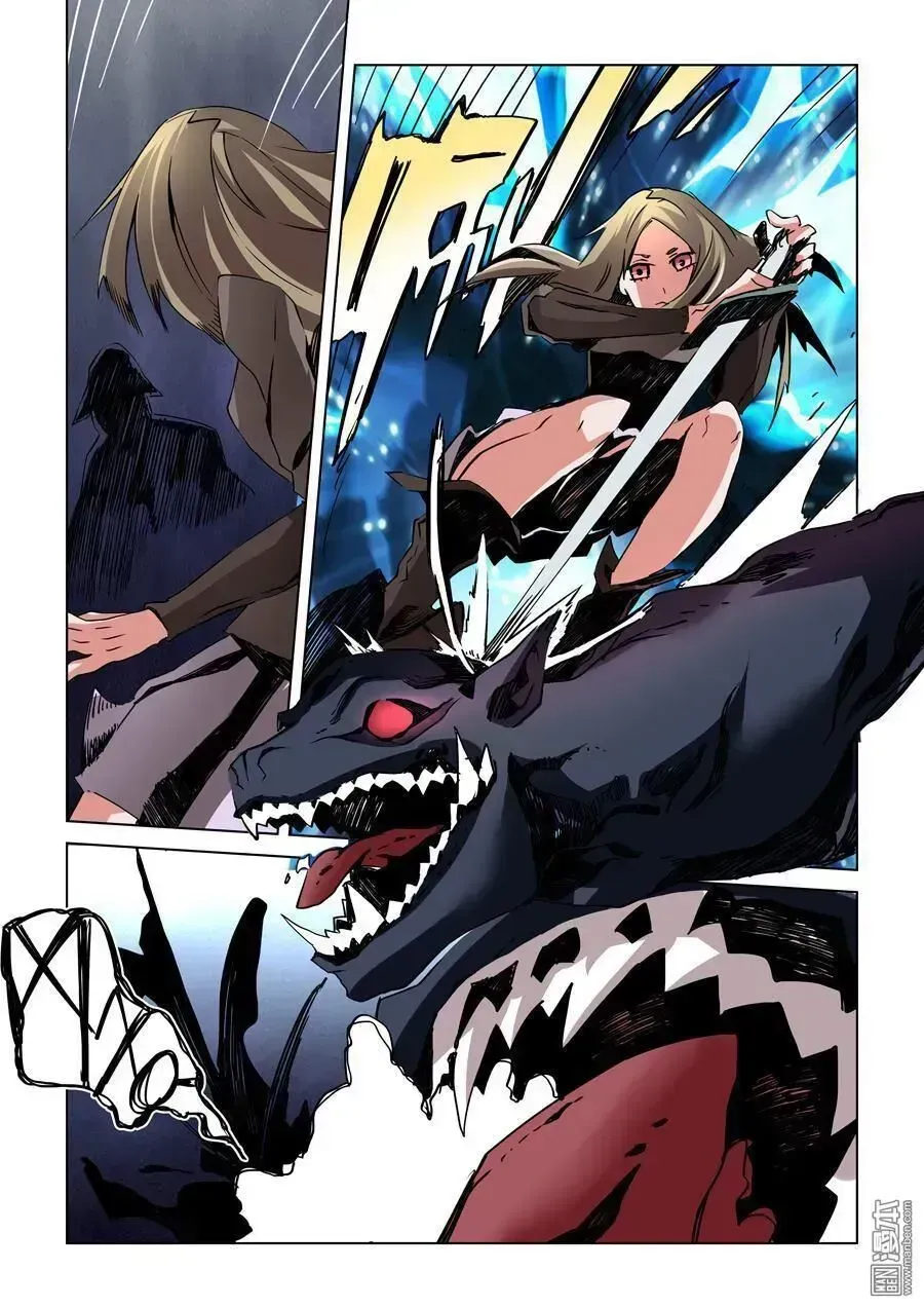After Transformation, Mine And Her Wild Fantasy Chapter 13.3 - Trang 8