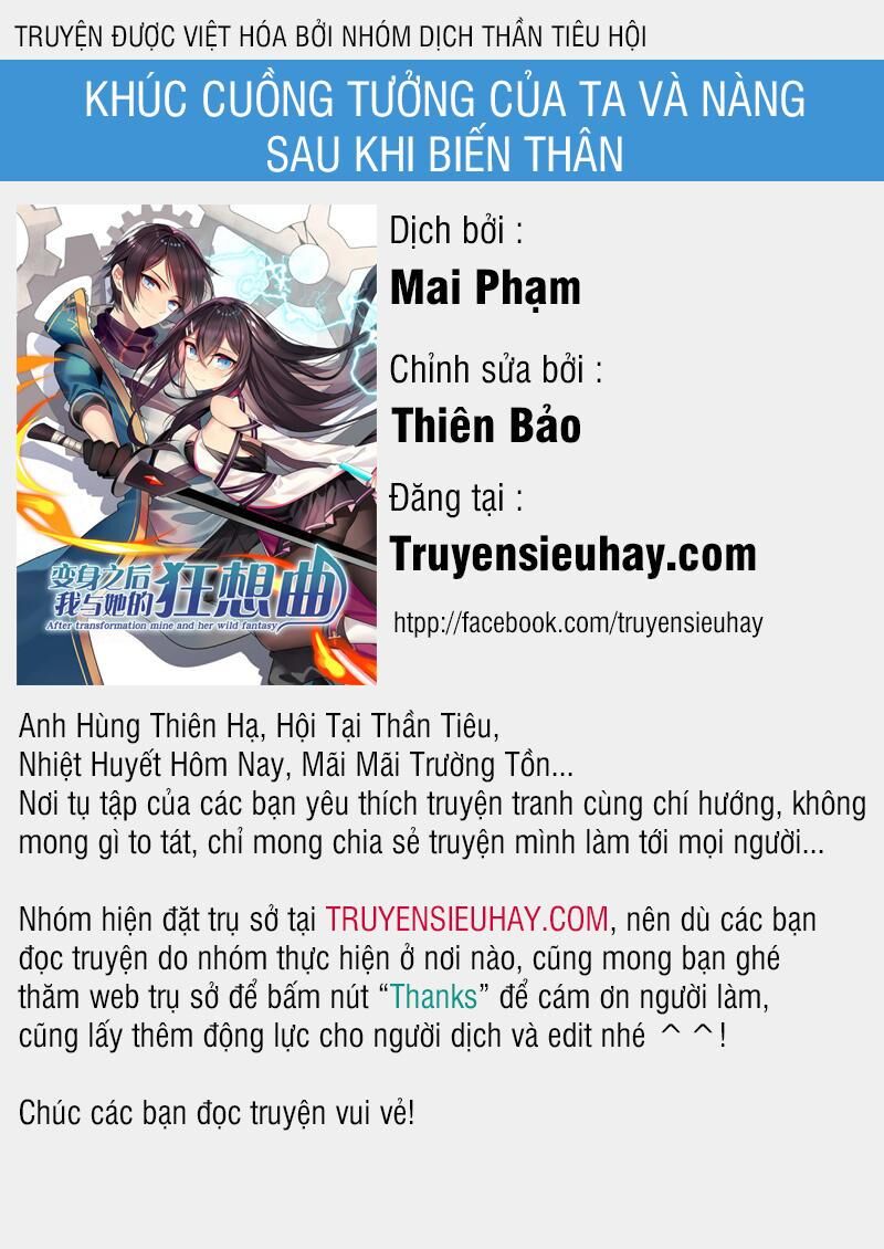 After Transformation, Mine And Her Wild Fantasy Chapter 13 - Trang 2