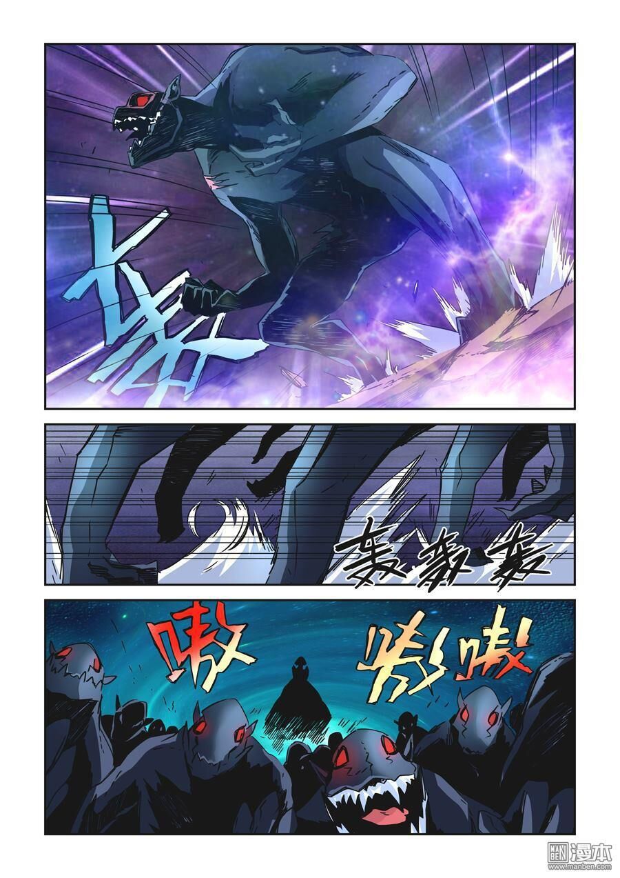 After Transformation, Mine And Her Wild Fantasy Chapter 15 - Trang 7