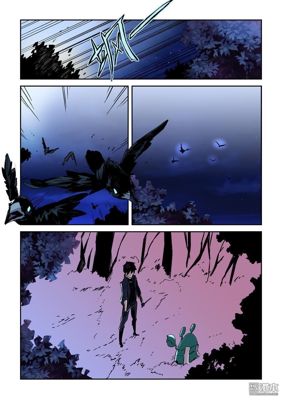 After Transformation, Mine And Her Wild Fantasy Chapter 17 - Trang 8