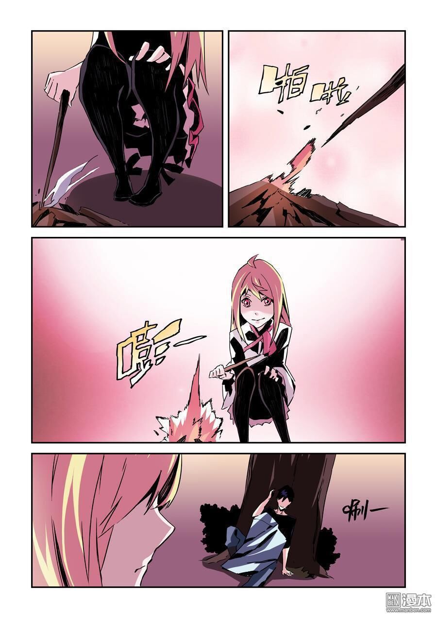 After Transformation, Mine And Her Wild Fantasy Chapter 19 - Trang 10
