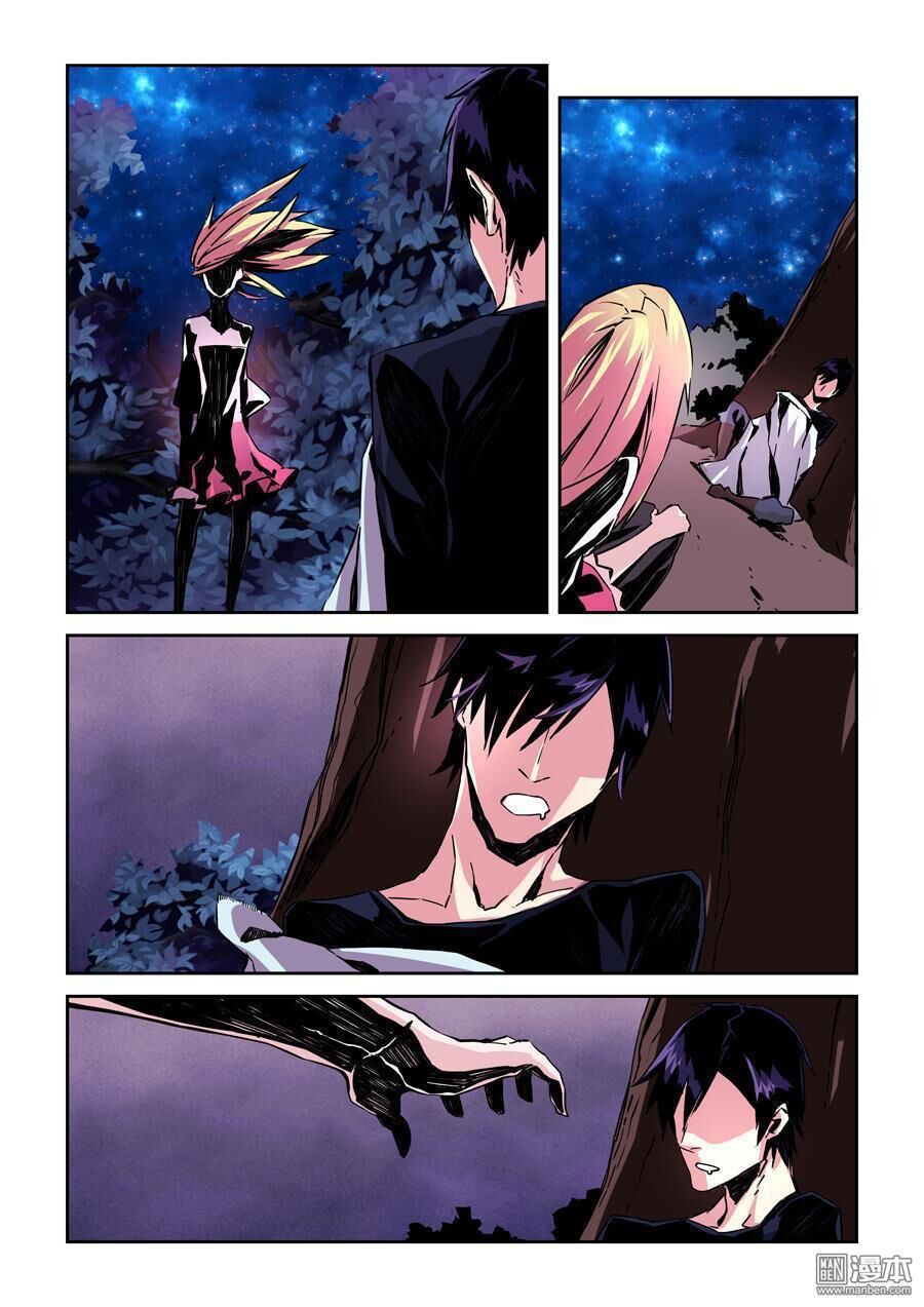 After Transformation, Mine And Her Wild Fantasy Chapter 19 - Trang 7