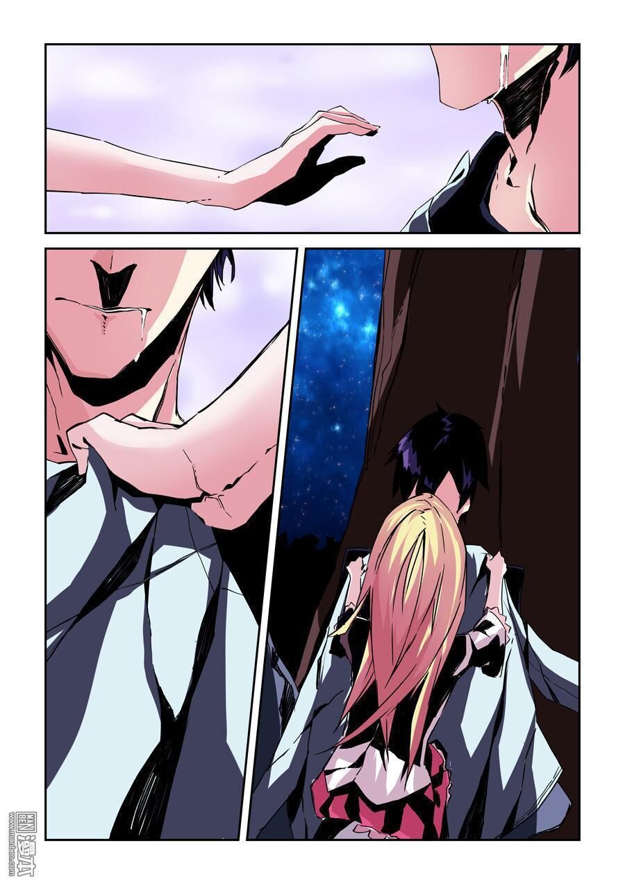 After Transformation, Mine And Her Wild Fantasy Chapter 19 - Trang 8