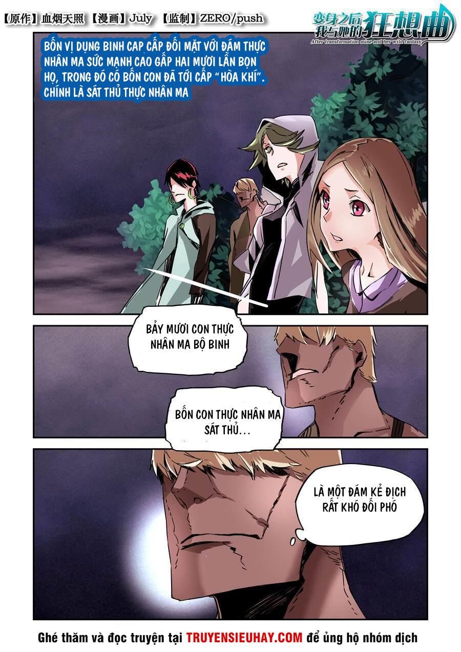 After Transformation, Mine And Her Wild Fantasy Chapter 20 - Trang 3