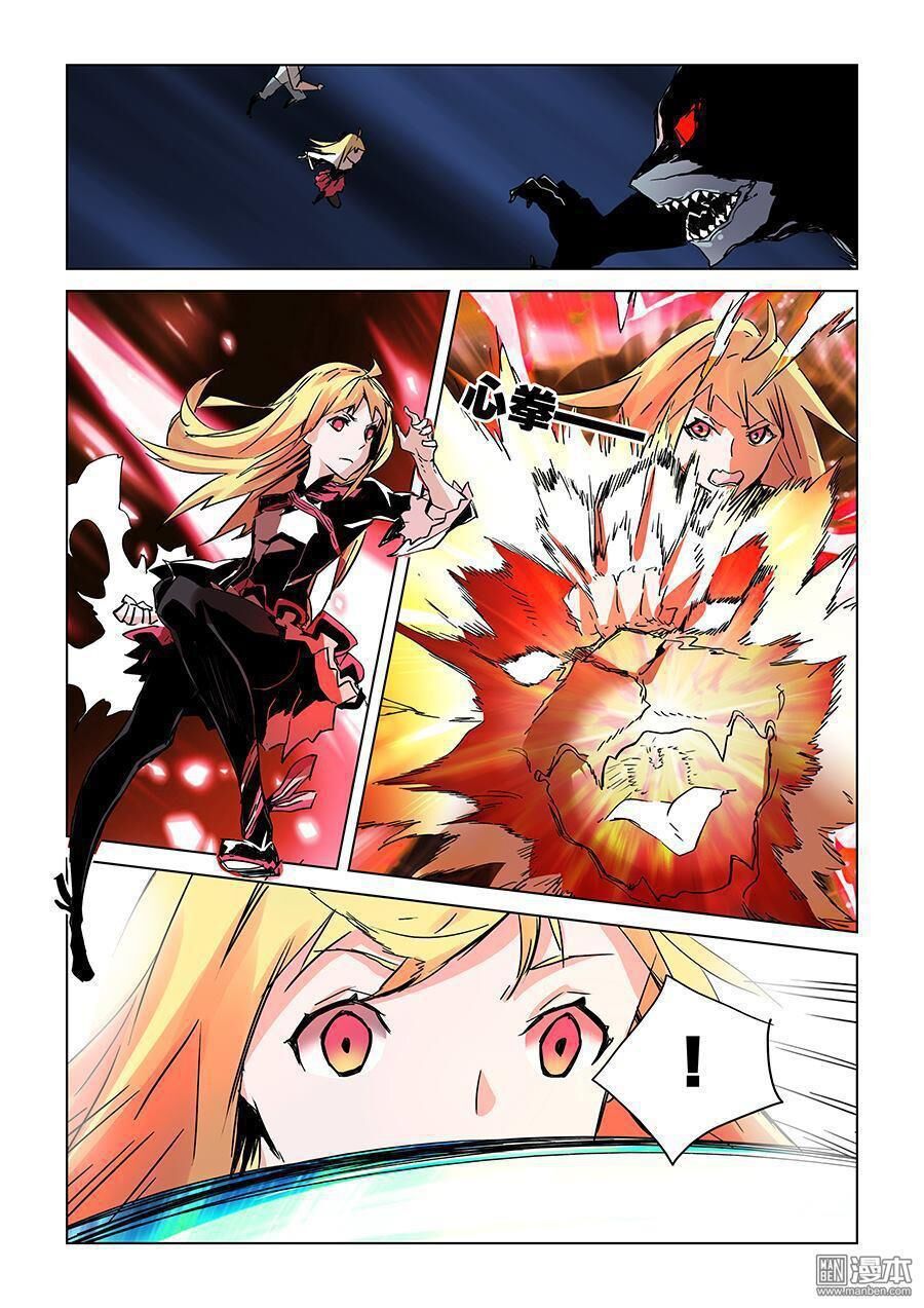 After Transformation, Mine And Her Wild Fantasy Chapter 23 - Trang 10