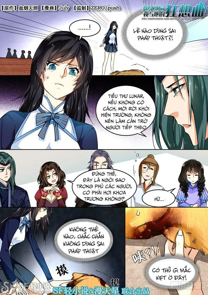 After Transformation, Mine And Her Wild Fantasy Chapter 36 - Trang 3