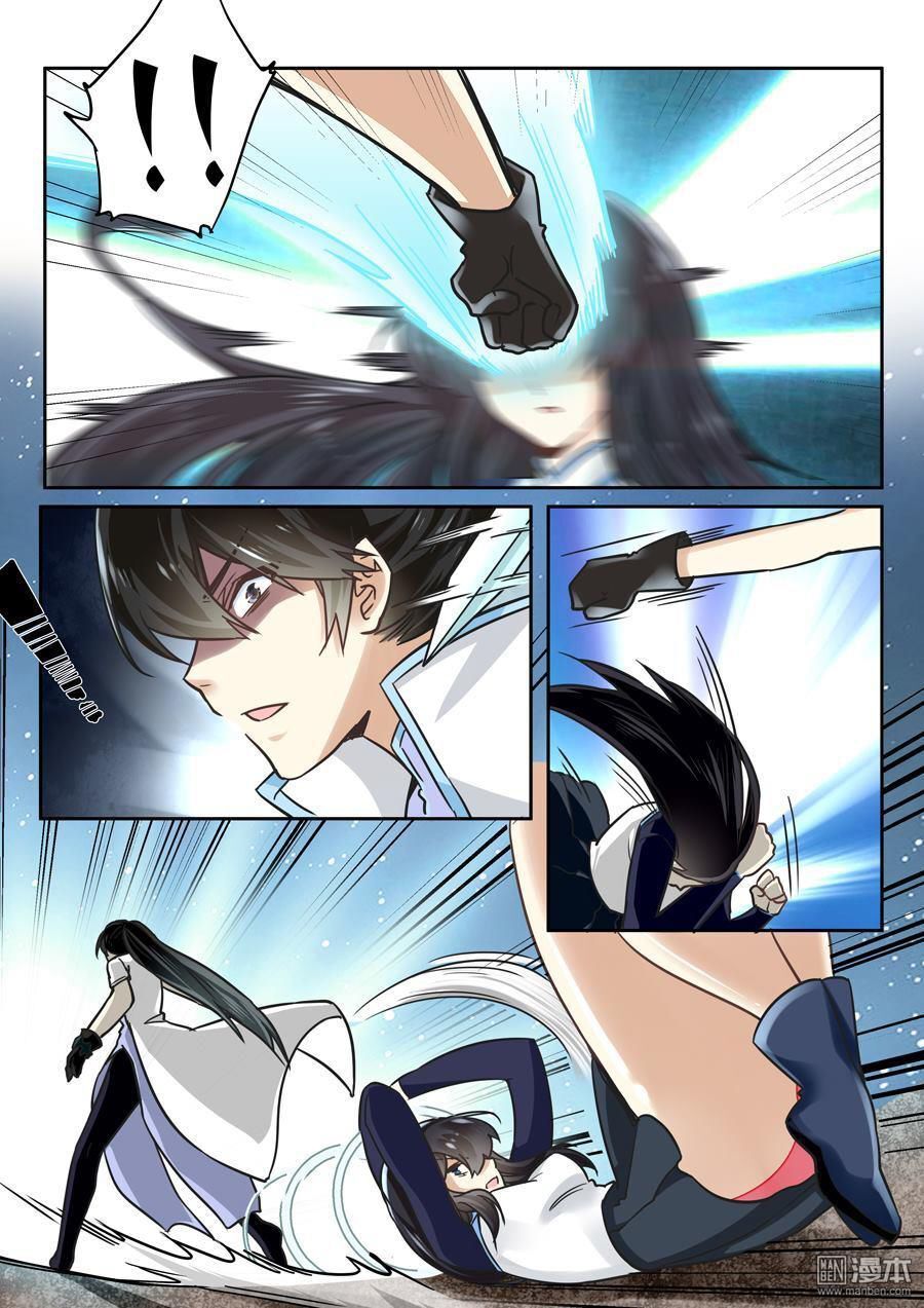 After Transformation, Mine And Her Wild Fantasy Chapter 41 - Trang 13