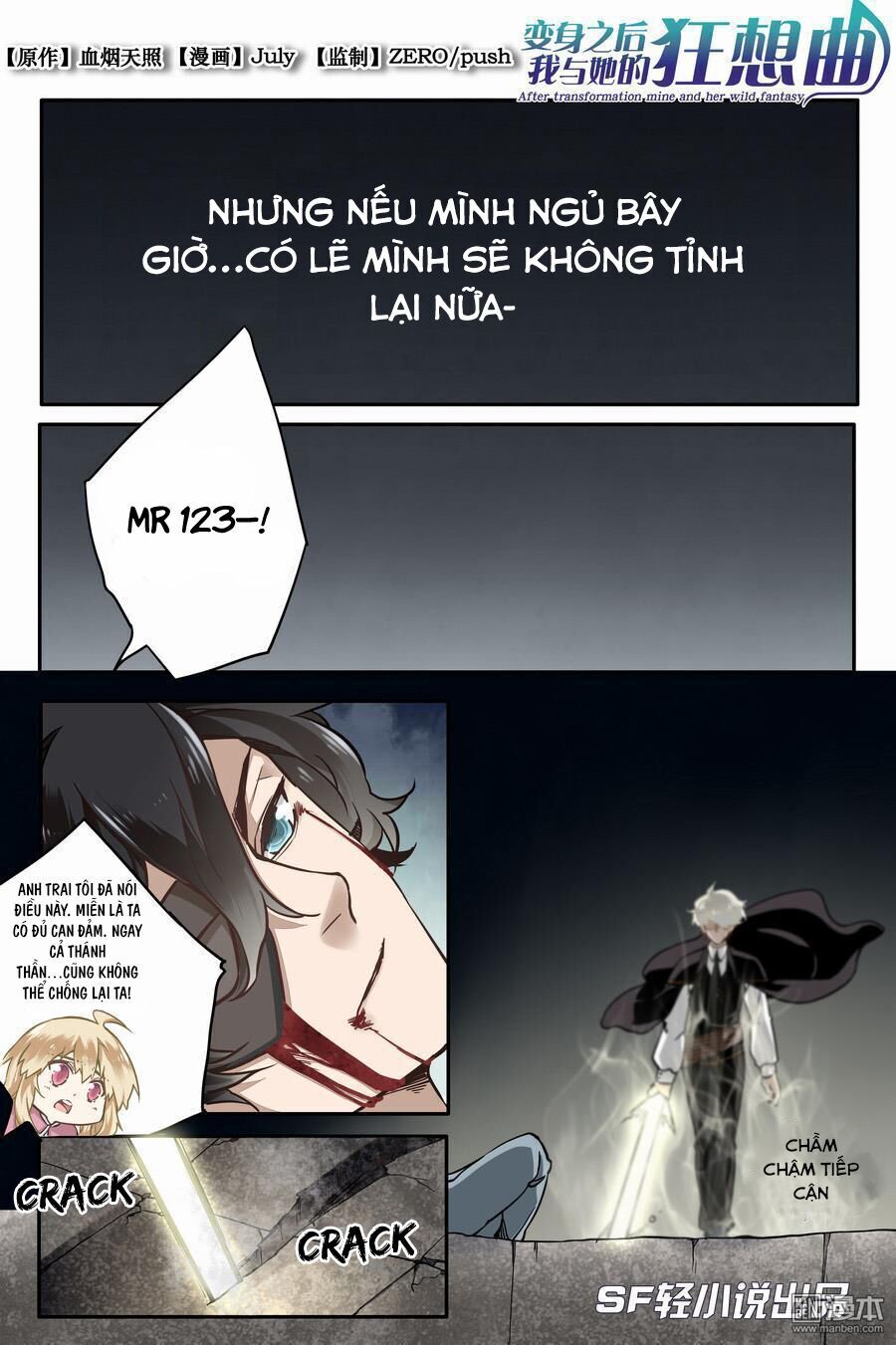 After Transformation, Mine And Her Wild Fantasy Chapter 46 - Trang 5
