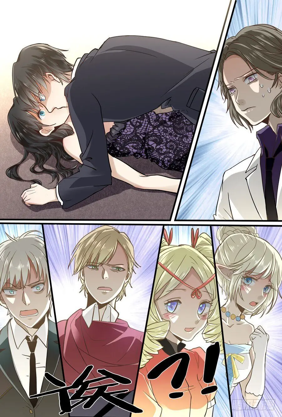 After Transformation, Mine And Her Wild Fantasy Chapter 52 - Trang 22