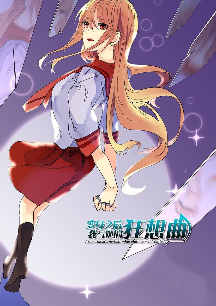 After Transformation, Mine And Her Wild Fantasy Chapter 62 - Trang 5