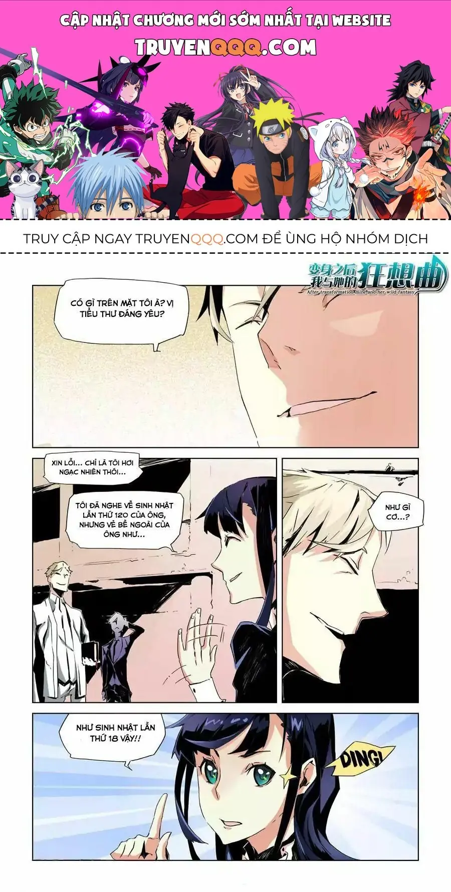 After Transformation, Mine And Her Wild Fantasy Chapter 7.1 - Trang 2