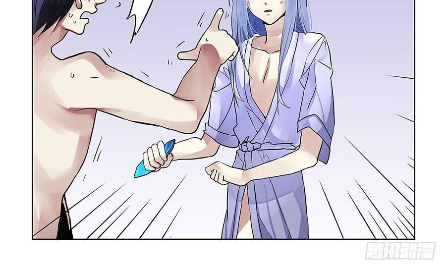 After Transformation, Mine And Her Wild Fantasy Chapter 70 - Trang 12