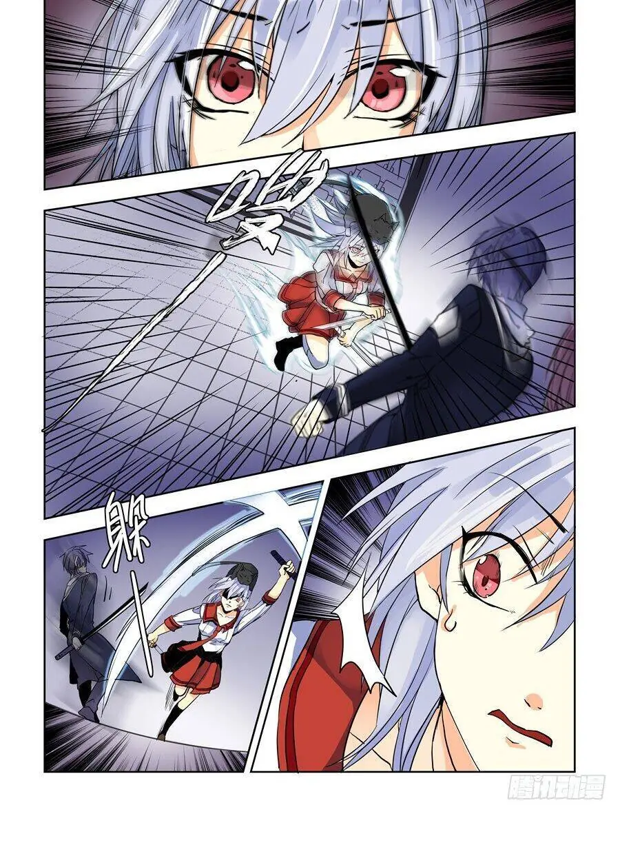 After Transformation, Mine And Her Wild Fantasy Chapter 73 - Trang 8
