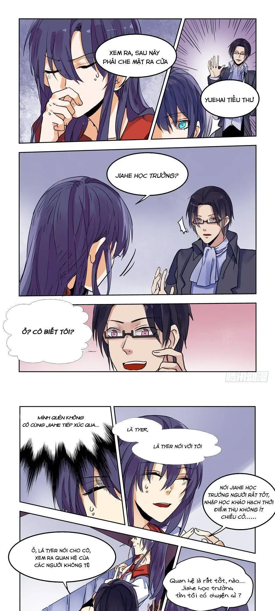 After Transformation, Mine And Her Wild Fantasy Chapter 74 - Trang 8