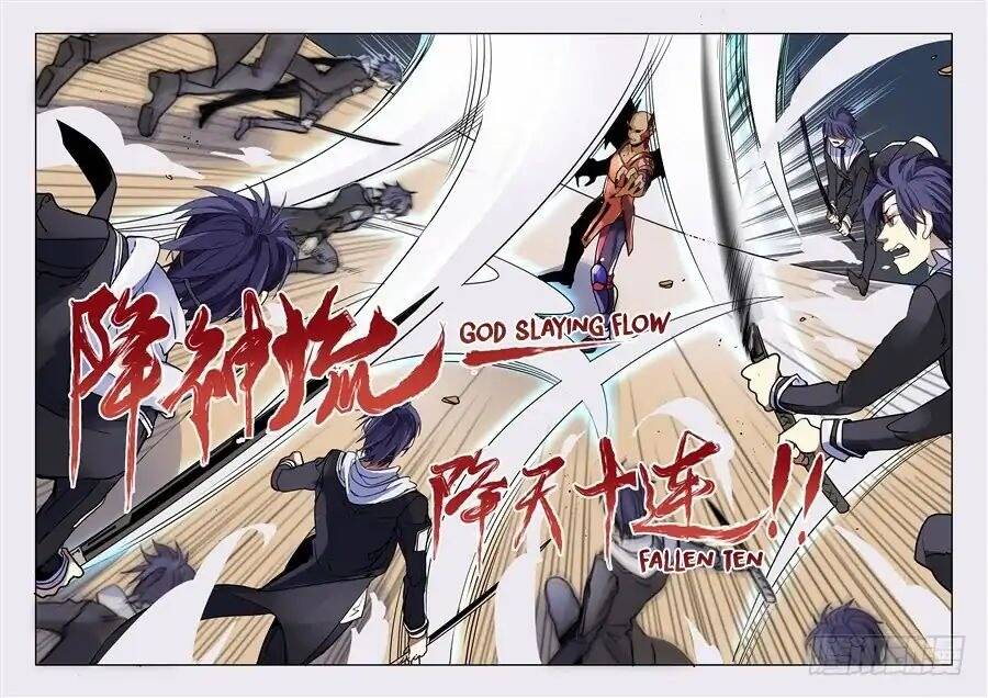 After Transformation, Mine And Her Wild Fantasy Chapter 76 - Trang 13