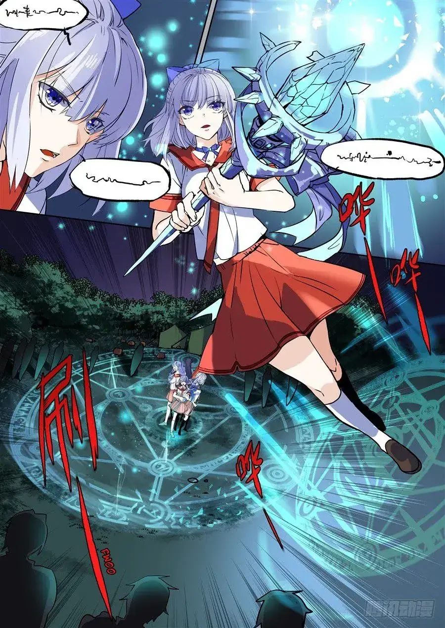 After Transformation, Mine And Her Wild Fantasy Chapter 86 - Trang 3