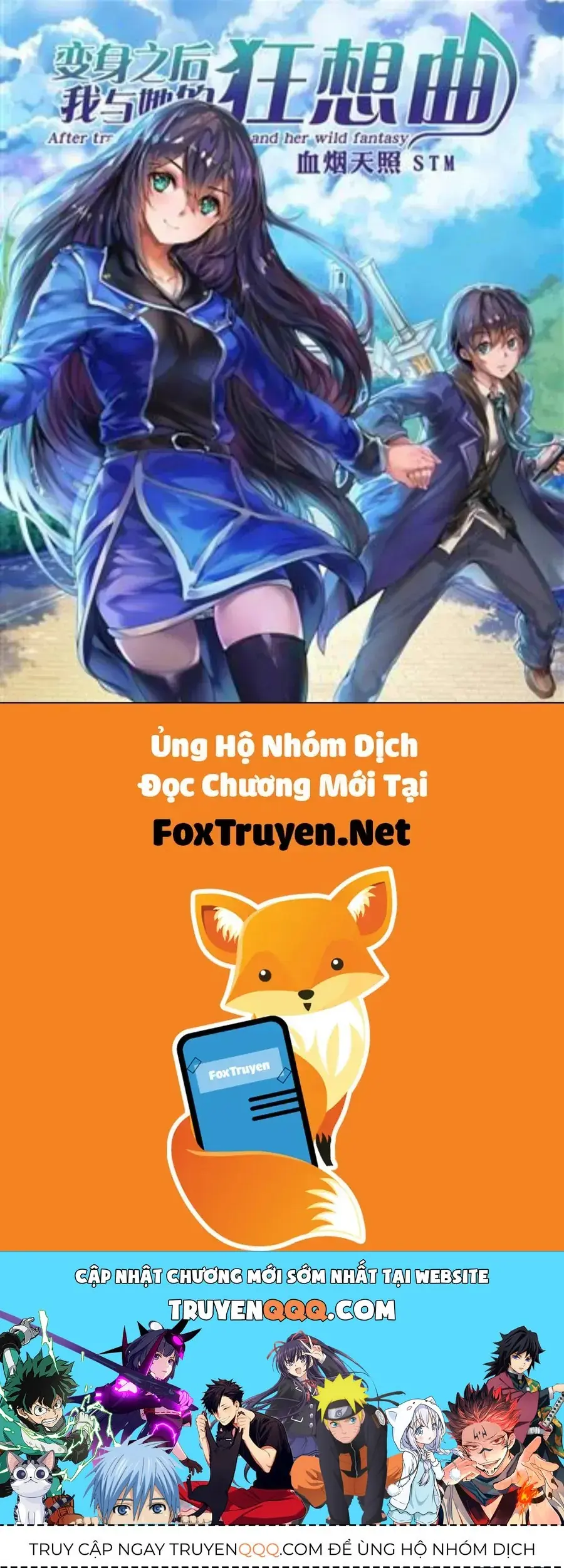 After Transformation, Mine And Her Wild Fantasy Chapter 89 - Trang 17