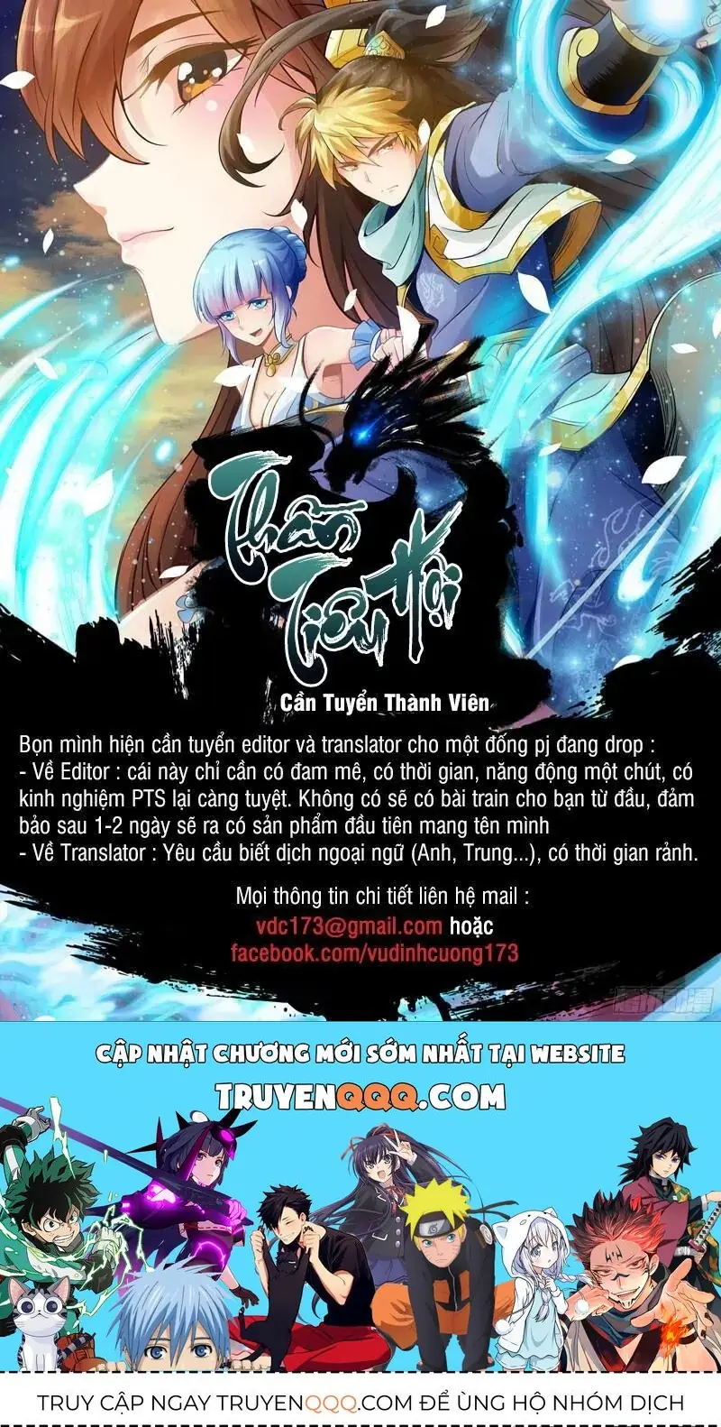After Transformation, Mine And Her Wild Fantasy Chapter 9.1 - Trang 18