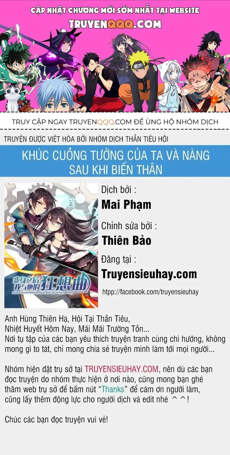 After Transformation, Mine And Her Wild Fantasy Chapter 9.1 - Trang 2