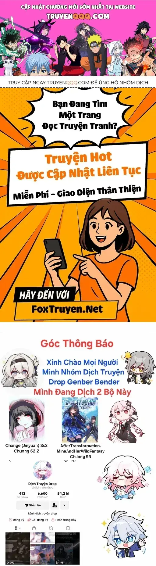 After Transformation, Mine And Her Wild Fantasy Chapter 91 - Trang 2