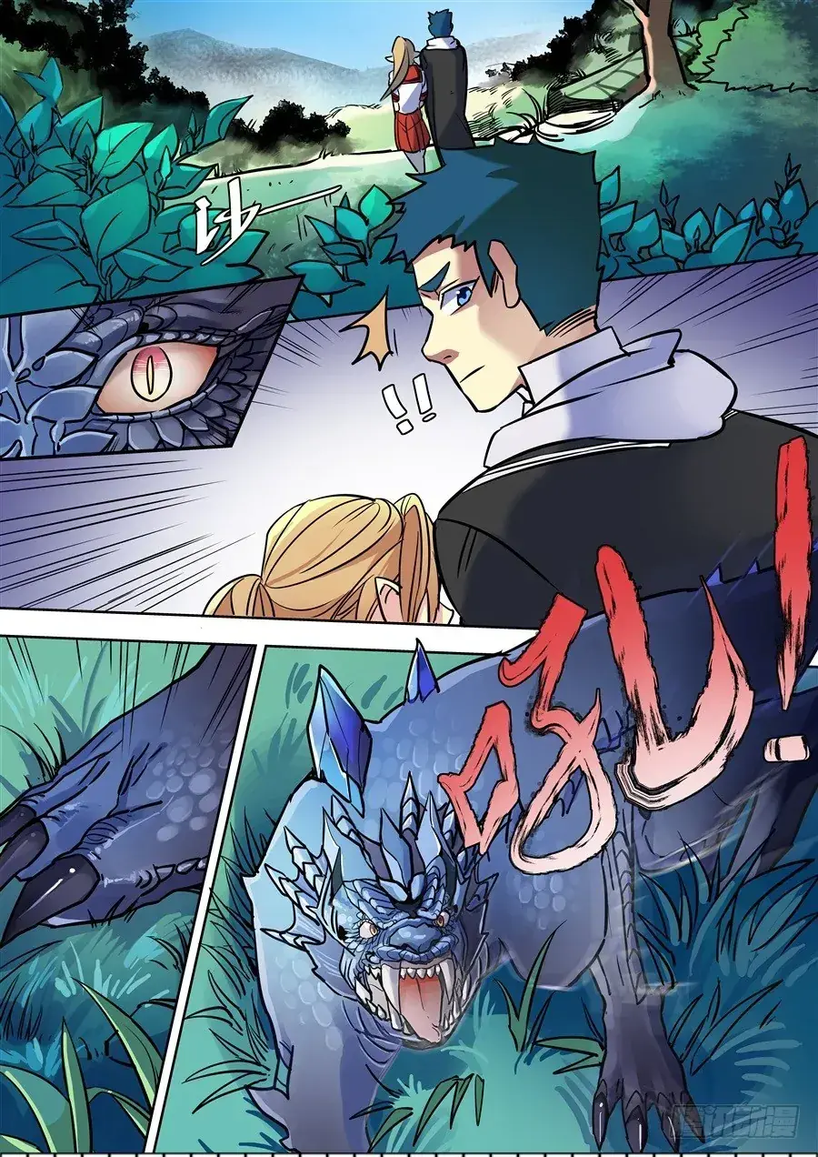 After Transformation, Mine And Her Wild Fantasy Chapter 96 - Trang 6