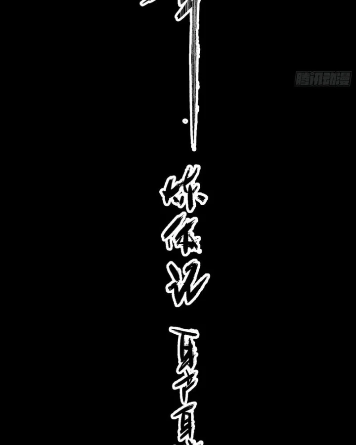 Ai bảo hắn tu tiên! Chapter 10 - Trang 21