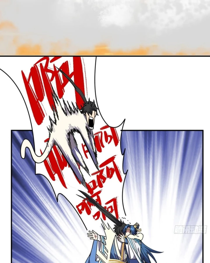Ai bảo hắn tu tiên! Chapter 5 - Trang 18