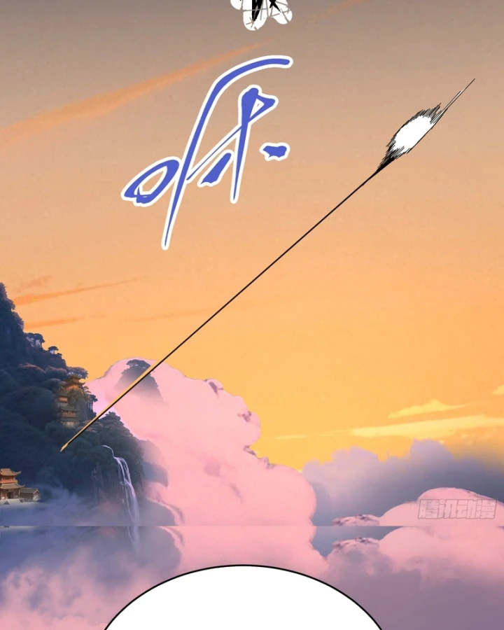 Ai bảo hắn tu tiên! Chapter 5 - Trang 33
