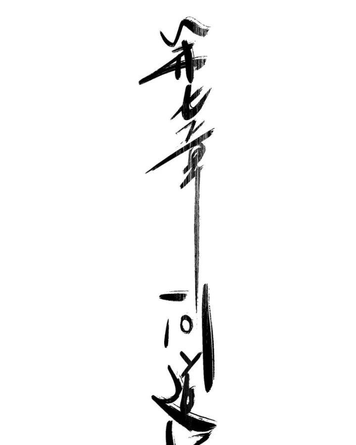 Ai bảo hắn tu tiên! Chapter 7 - Trang 22