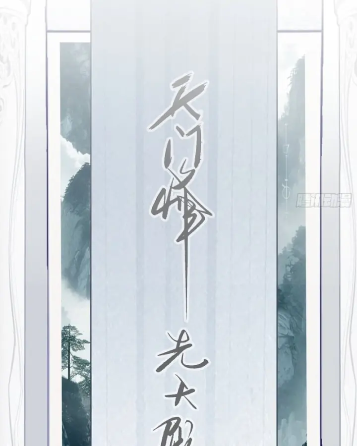 Ai bảo hắn tu tiên! Chapter 8 - Trang 49