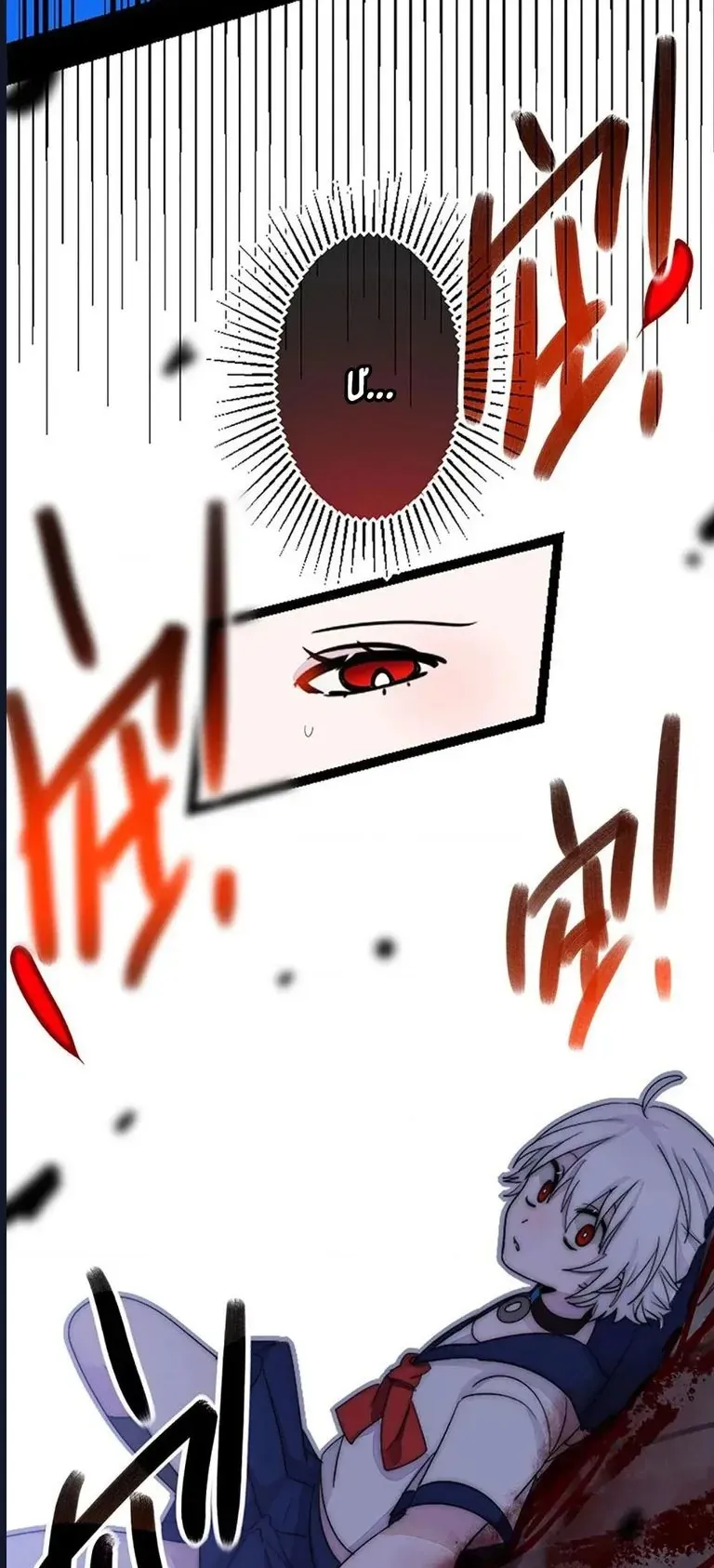 Ai Đã Giết Con Thỏ? Chapter 12.1 - Trang 26