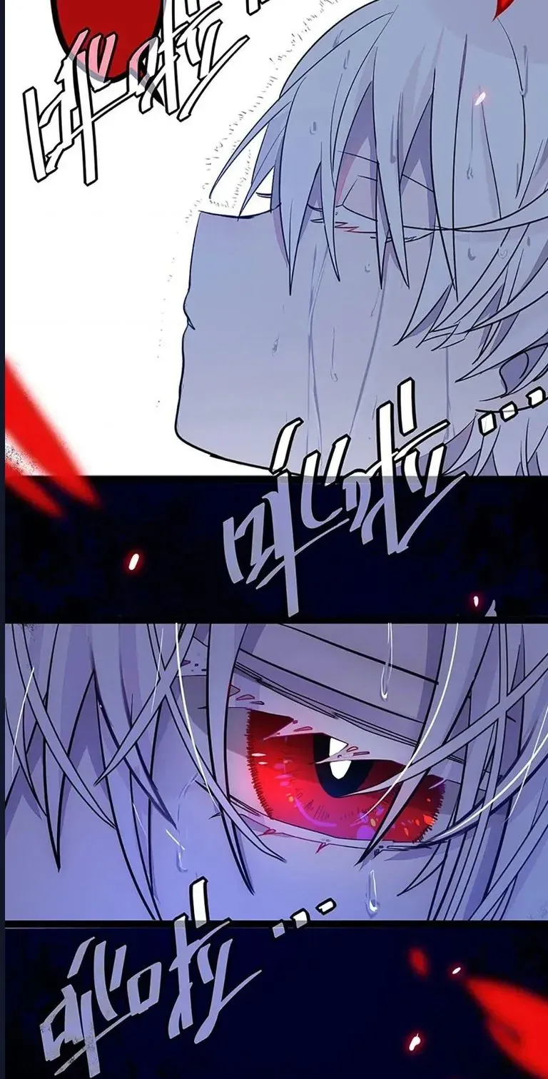 Ai Đã Giết Con Thỏ? Chapter 12.2 - Trang 12