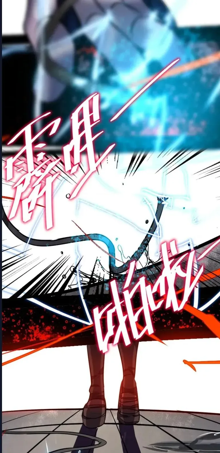 Ai Đã Giết Con Thỏ? Chapter 14.2 - Trang 20