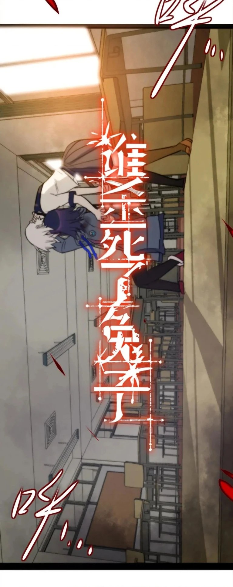 Ai Đã Giết Con Thỏ? Chapter 31.1 - Trang 6