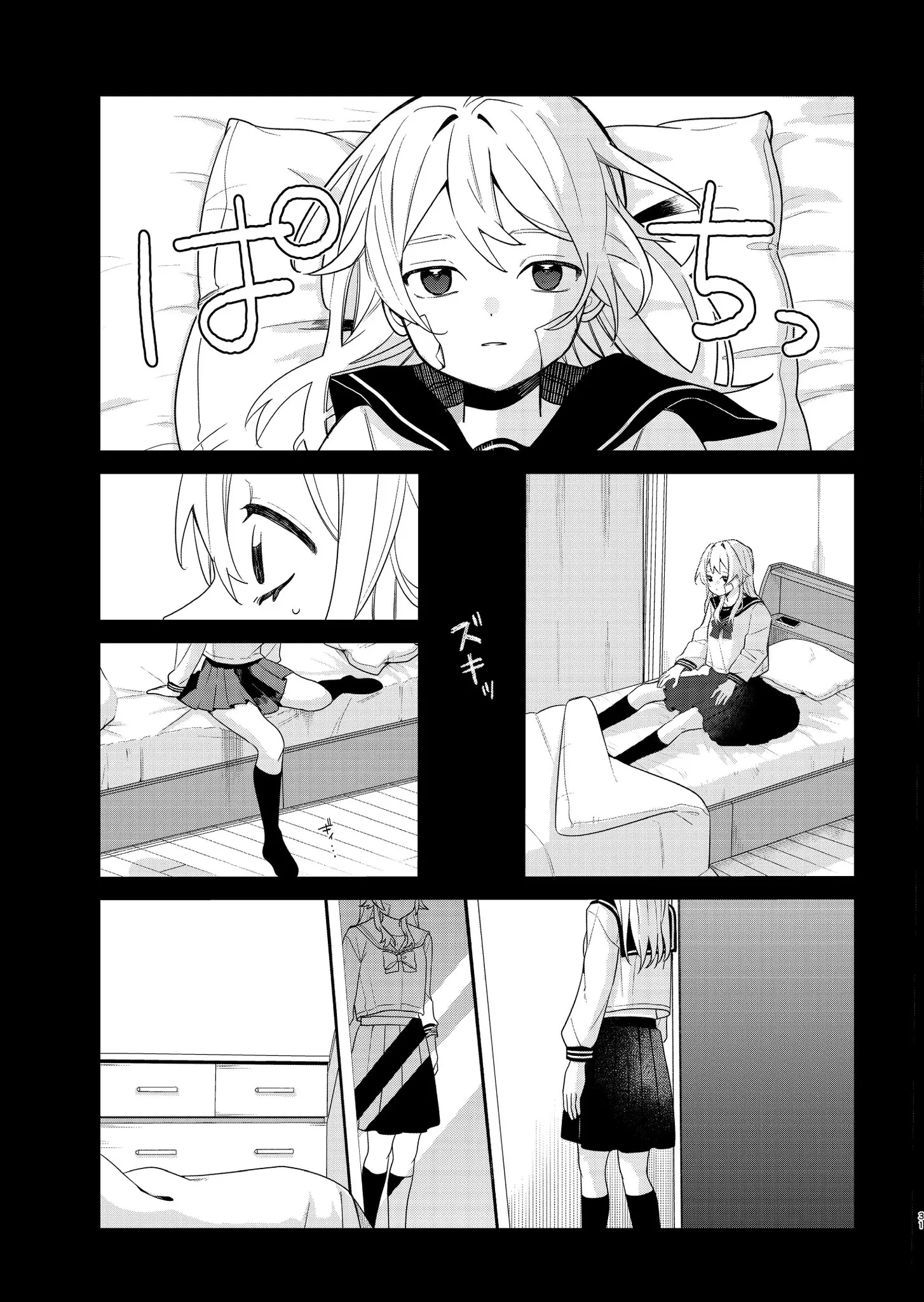 Ai da toka Fukushuu da toka Chapter 1 - Trang 30