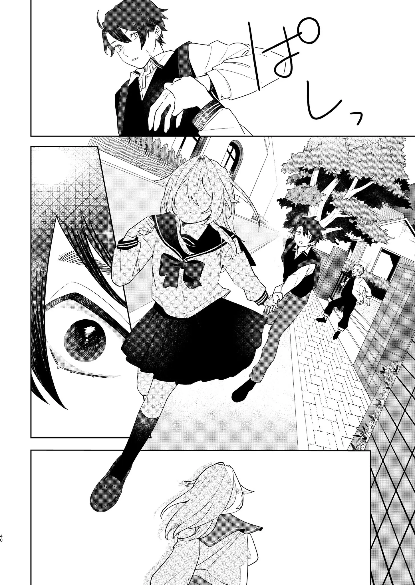 Ai da toka Fukushuu da toka Chapter 1 - Trang 39