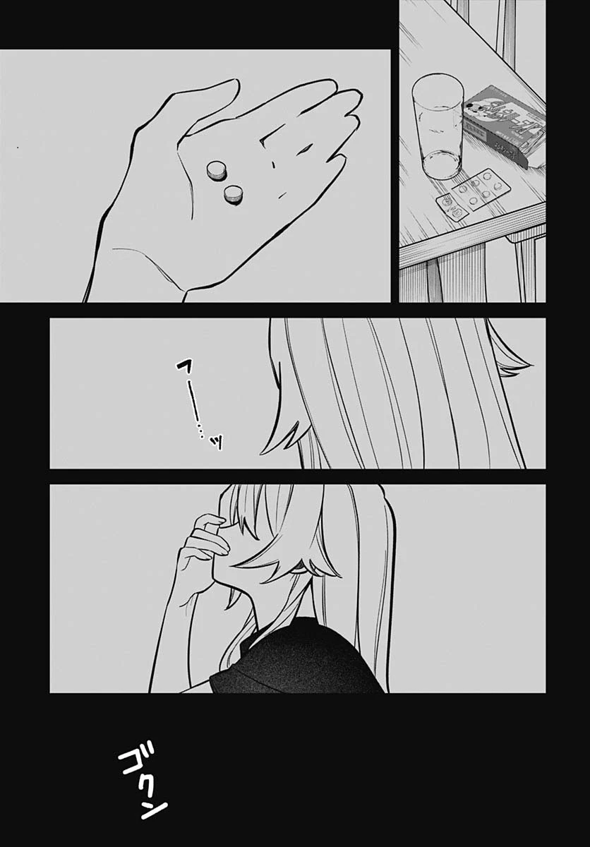 Ai da toka Fukushuu da toka Chapter 2 - Trang 13