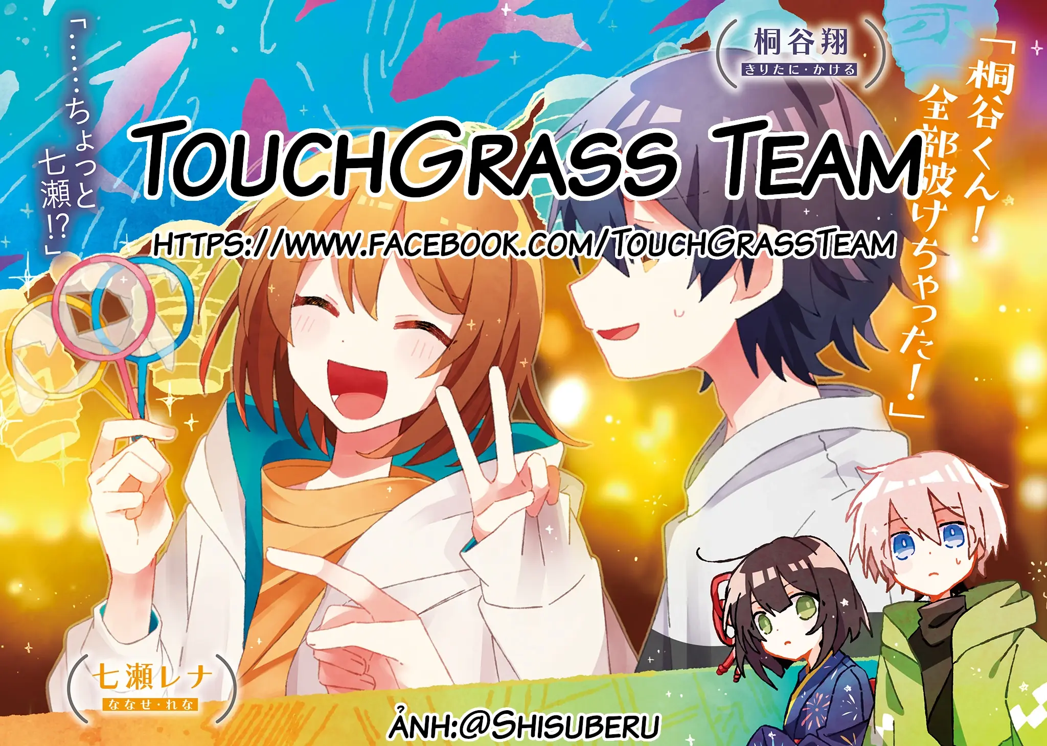 Ai da toka Fukushuu da toka Chapter 2 - Trang 2
