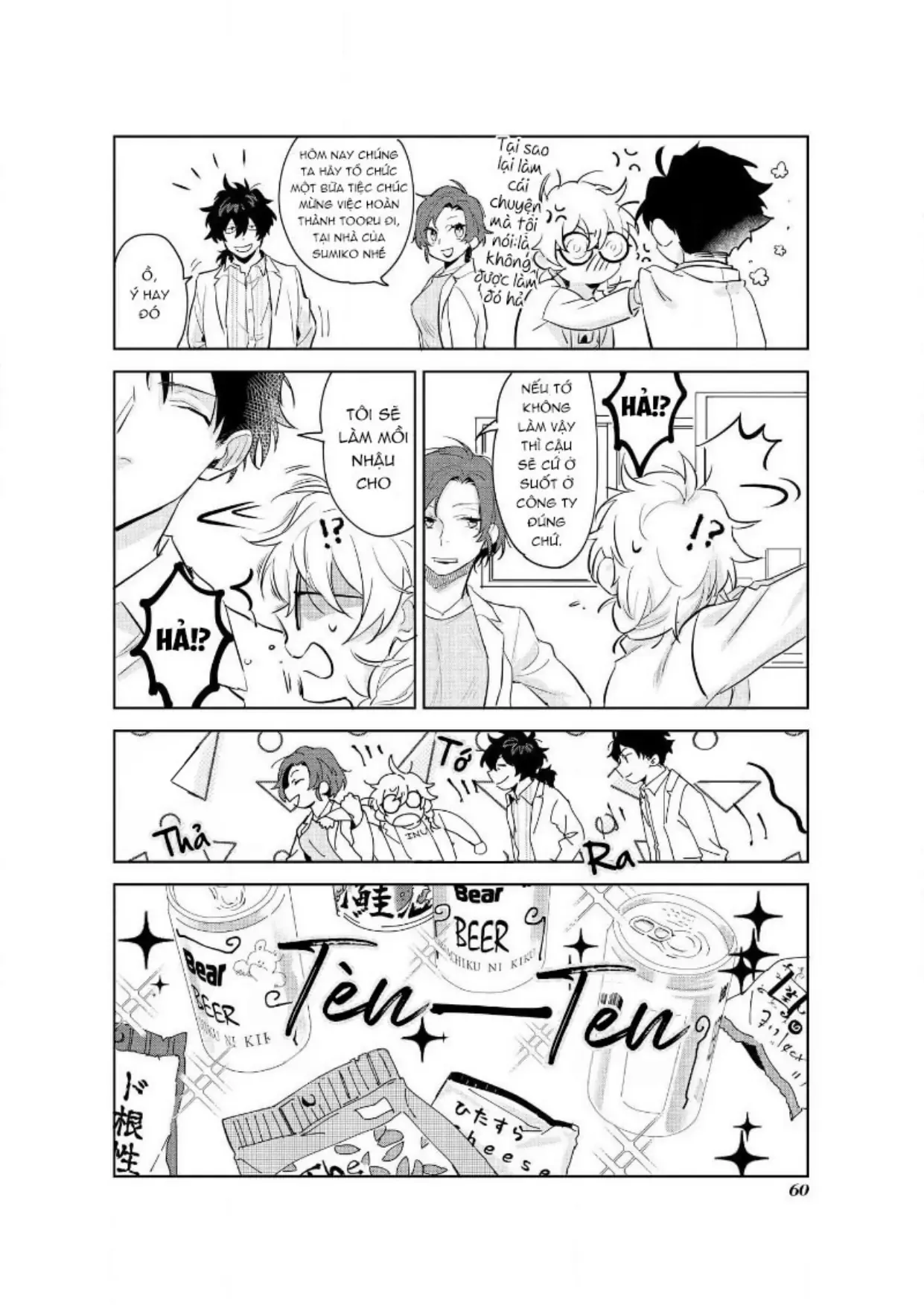 Ai Kareshi To Mo Onna Hakase Chapter 11 - Trang 3