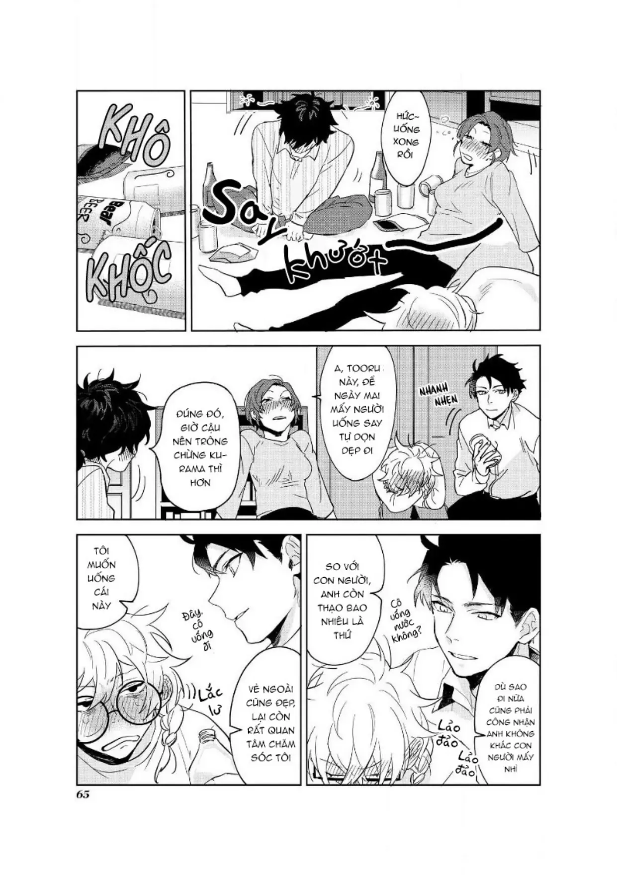 Ai Kareshi To Mo Onna Hakase Chapter 12 - Trang 3