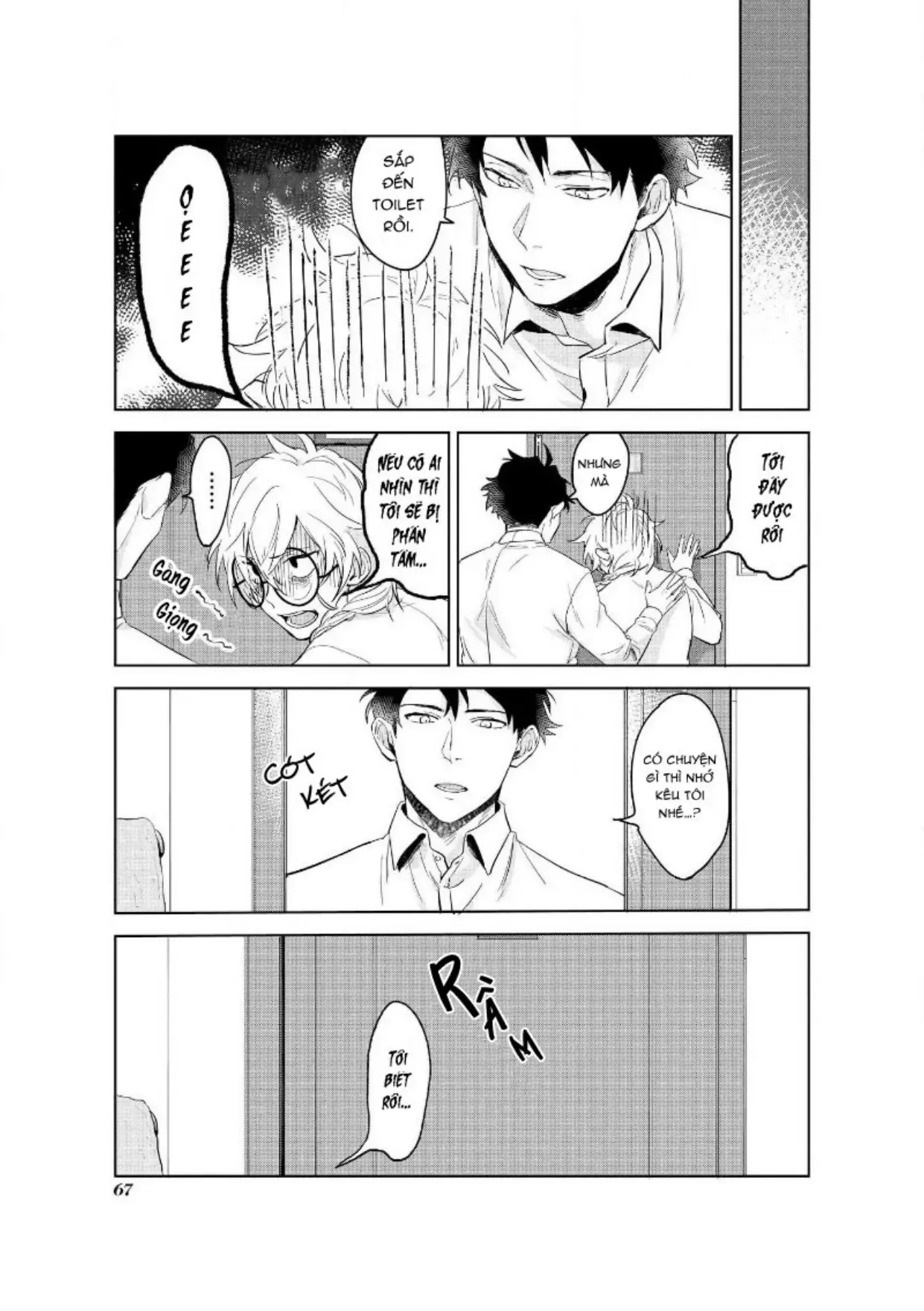 Ai Kareshi To Mo Onna Hakase Chapter 12 - Trang 5