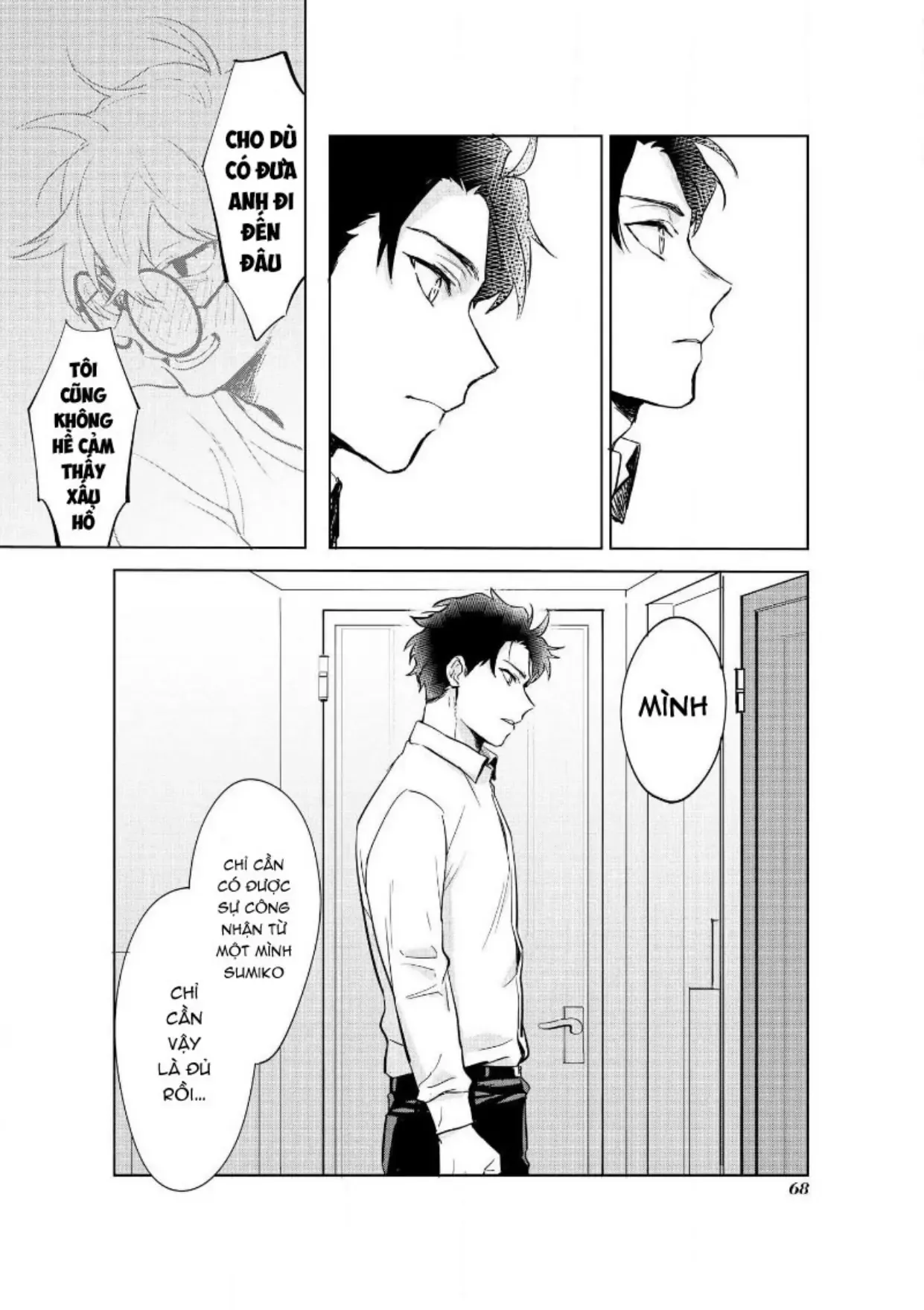 Ai Kareshi To Mo Onna Hakase Chapter 12 - Trang 6