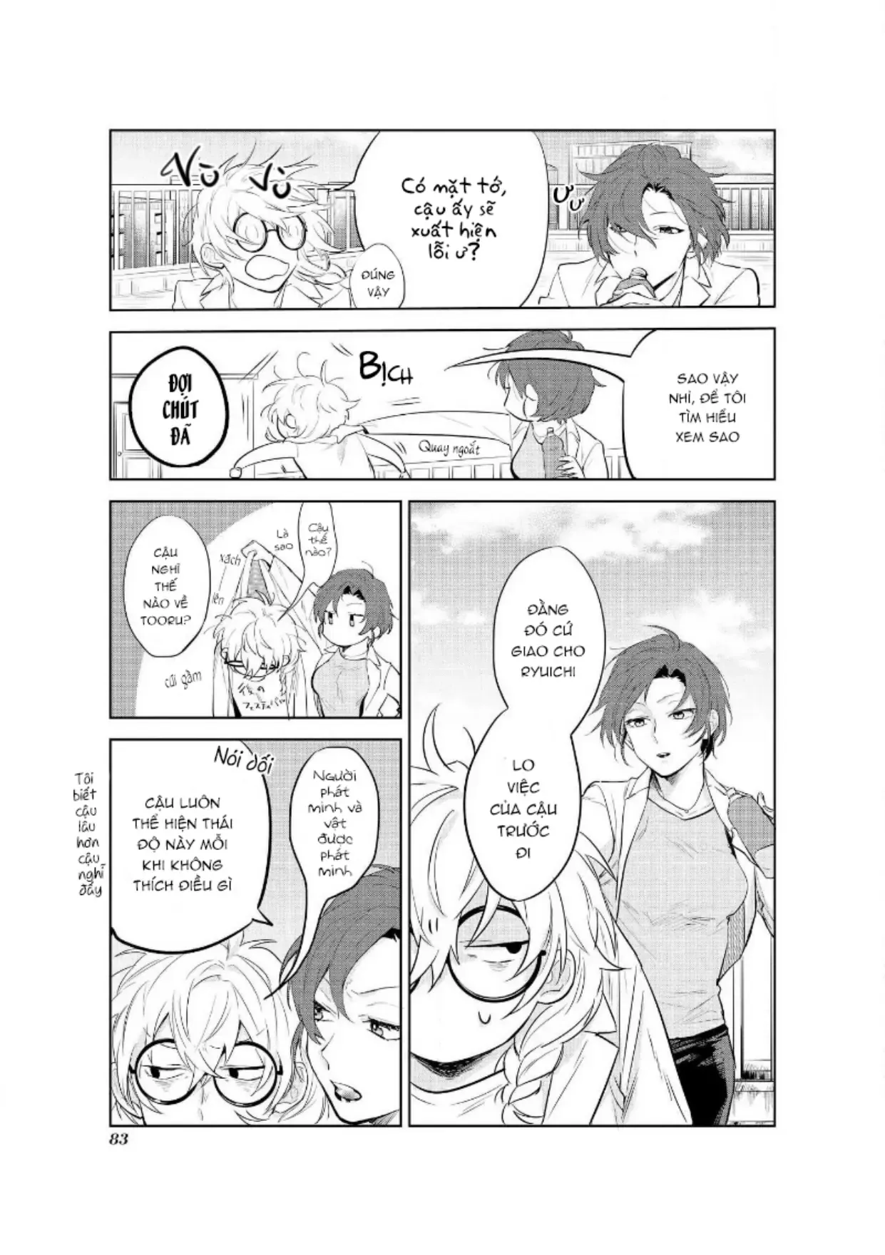 Ai Kareshi To Mo Onna Hakase Chapter 13 - Trang 14